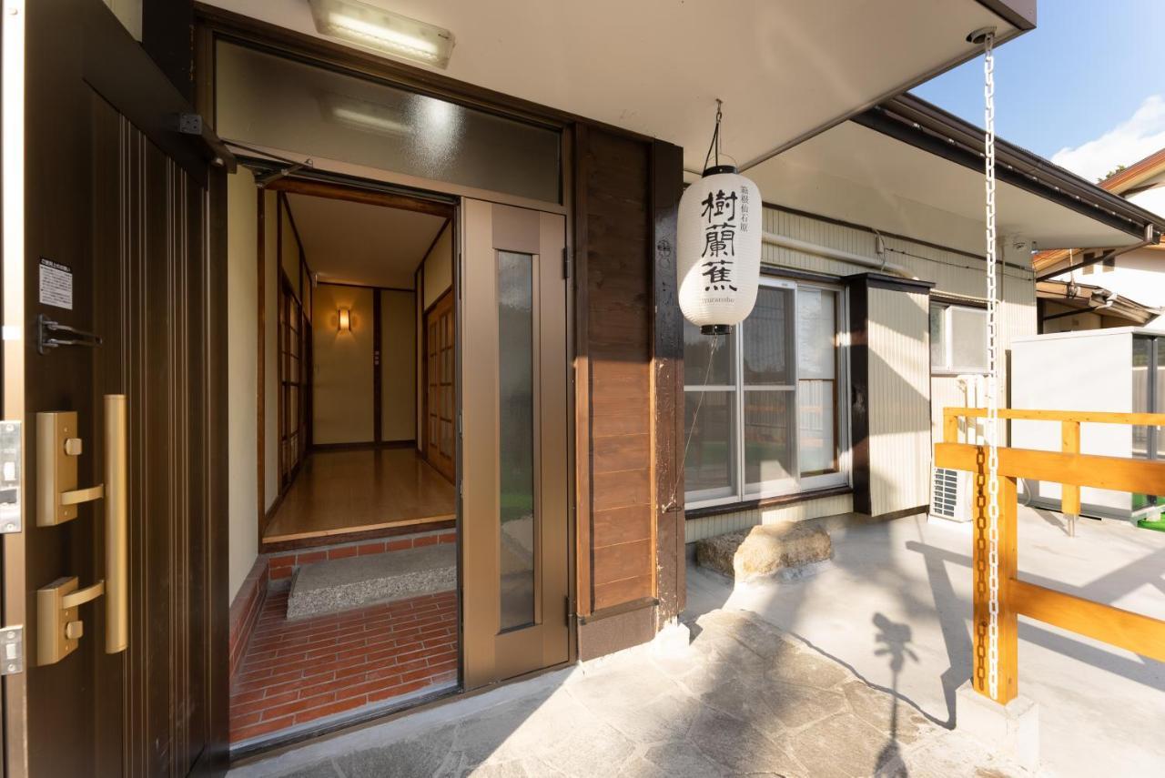 Vila 樹蘭蕉 箱根仙石原 - Jyuransho Hakonesengokuhara Exteriér fotografie