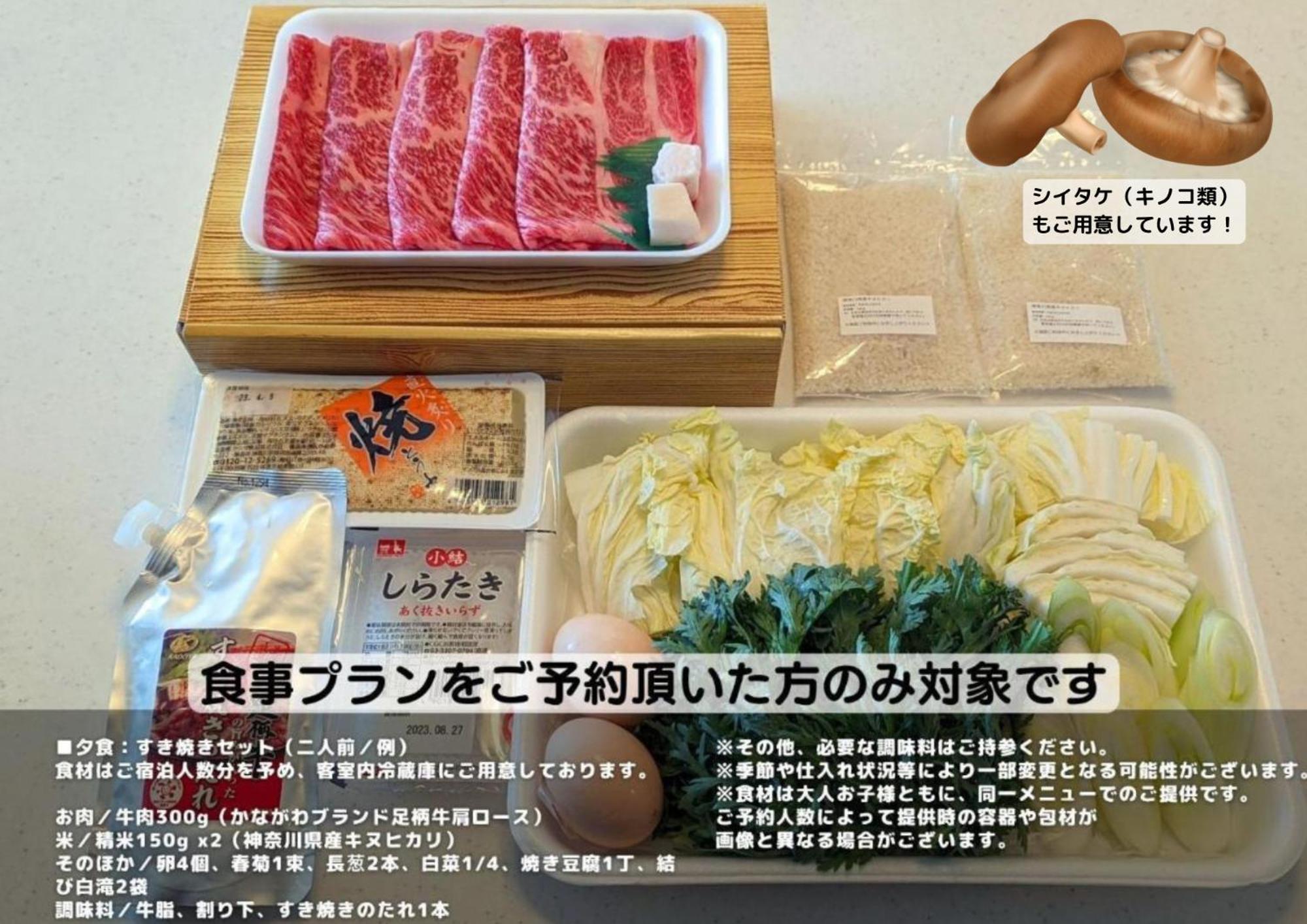 Vila 樹蘭蕉 箱根仙石原 - Jyuransho Hakonesengokuhara Exteriér fotografie